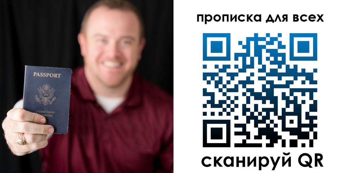 миграционный учет в Бокситогорске