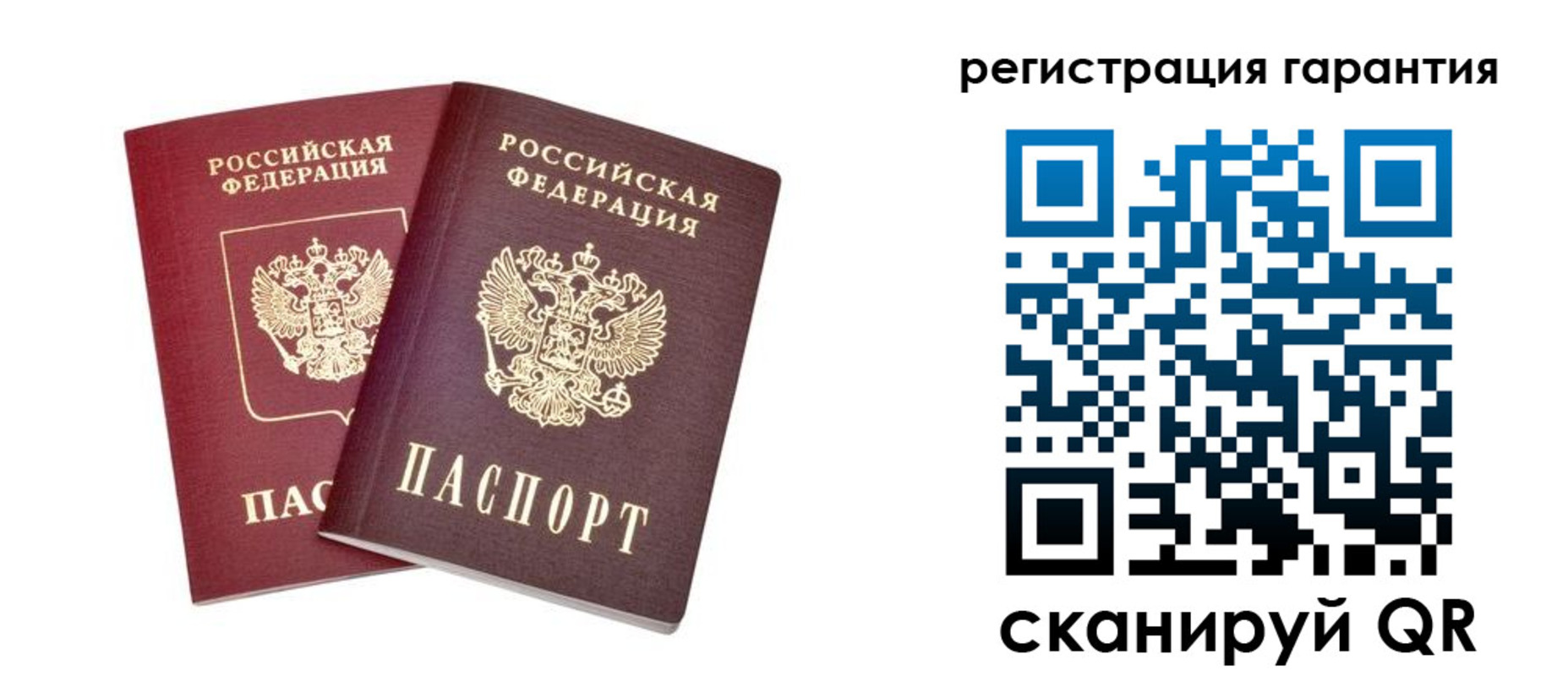 прописка регистрация в Бокситогорске