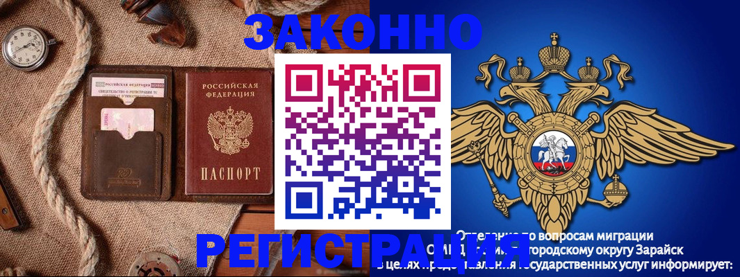 временная регистрация купить в Бокситогорске