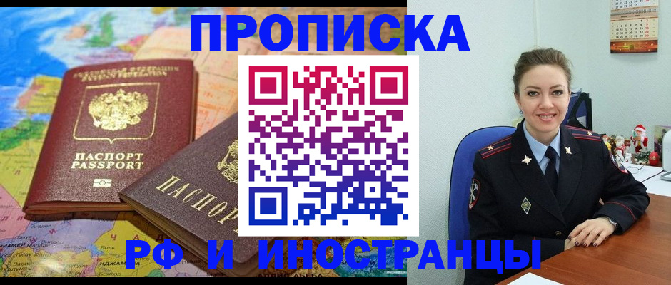 миграционный учет в Бокситогорске